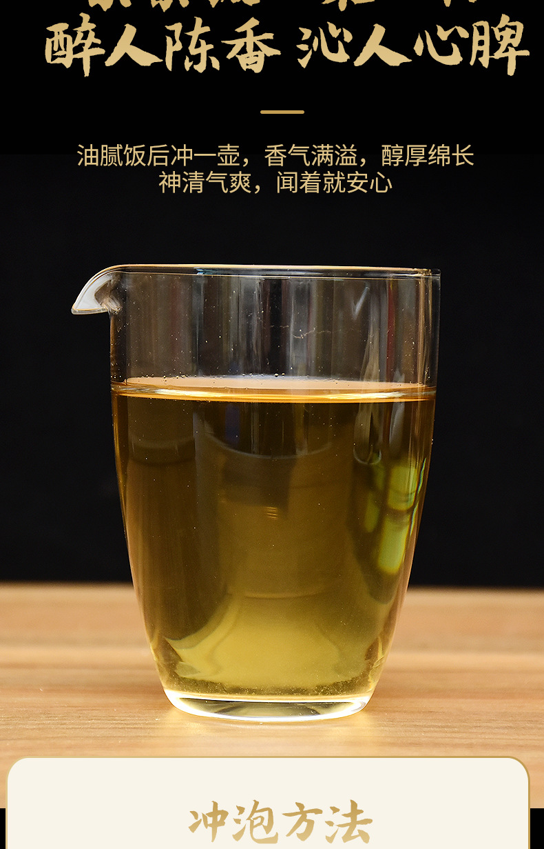 Xinhui tangerine peel _14