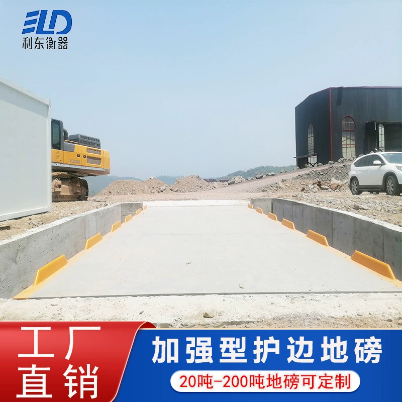 Guangxi Langbount производитель 150 тонн напольный вес электронный автомобильный баланс интеллектуальный вес 100 тонн высокоточные весы