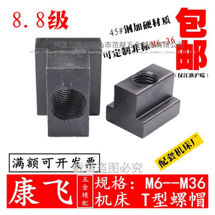 ���w 45#�t����ĸ/T�ͻ��K��ñ/t�͉Km6m8m10m12m14m16m18m20-30