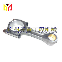 三菱S3L3连杆 发动机连杆 适用三菱挖掘机叉车