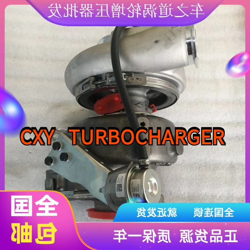 东风天龙旗舰大车 ISZ13L柴油发动机HE551CW涡轮增压器 ISZ48051