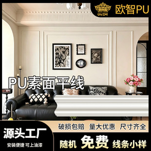 PU����ƽ���O��ʯ������b��l�͏d���������߅�������PUƽ��