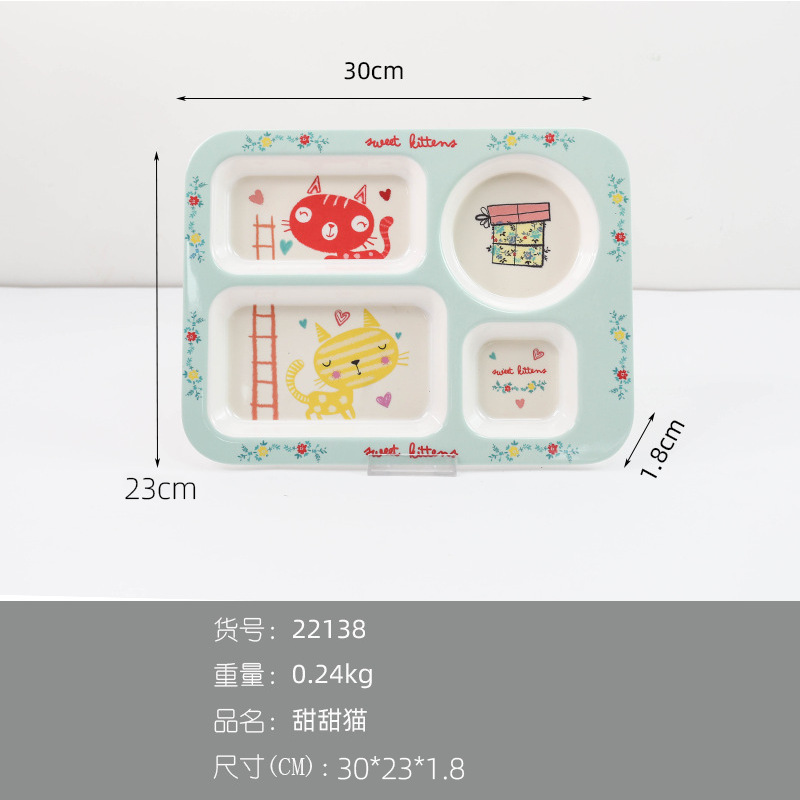 달콤한 고양이 (22138)