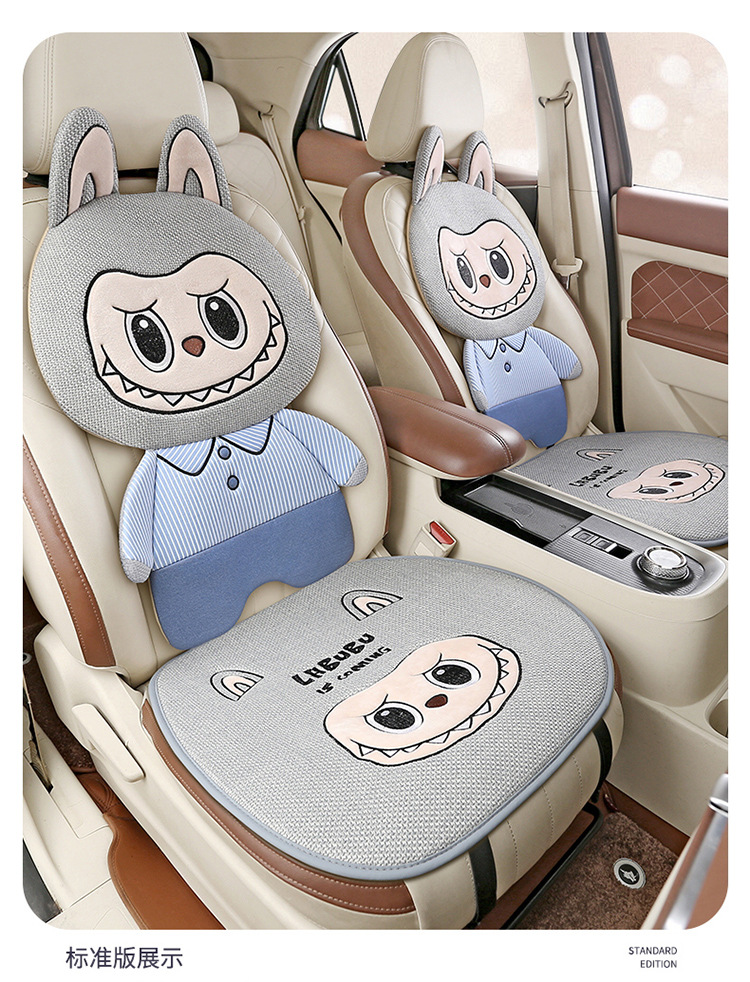 25 Years New Labubu Linen Car Seat Cushion, Universal Multi-Piece Set for All Seasons, Cartoon Cute Cushion Wholesale Dropshipping