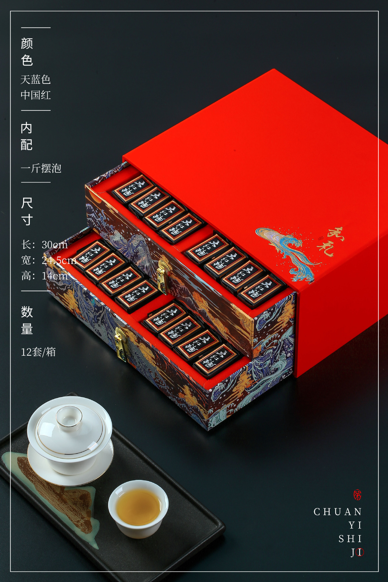 圣陶高档红茶岩茶摆泡装茶叶包装盒空礼盒半斤一斤装通用盒子定制