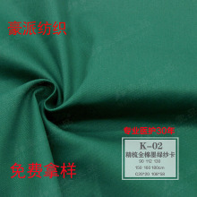 ����Ưȫ��ī�G�������g��ϴ���°����������g���������t������