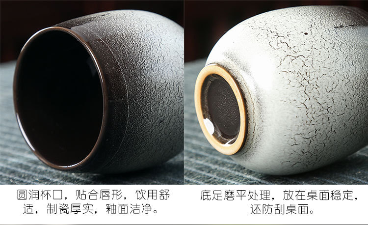 窑变茶杯_10