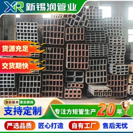 方管;异型管;不锈钢方管