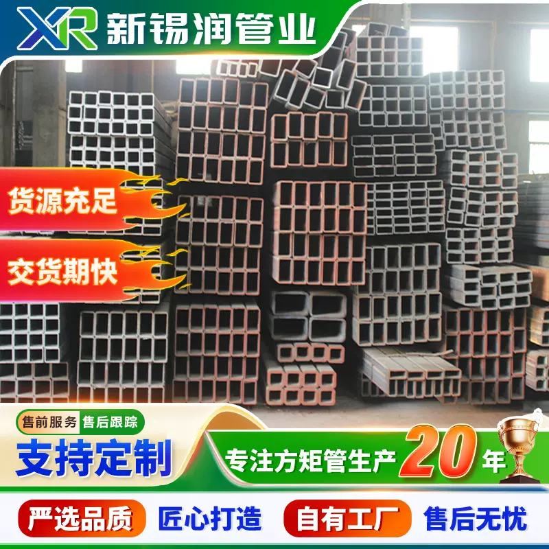 冷拔高强方管 Q550C Q550D Q550E  需求切割直角方通无缝尖角管