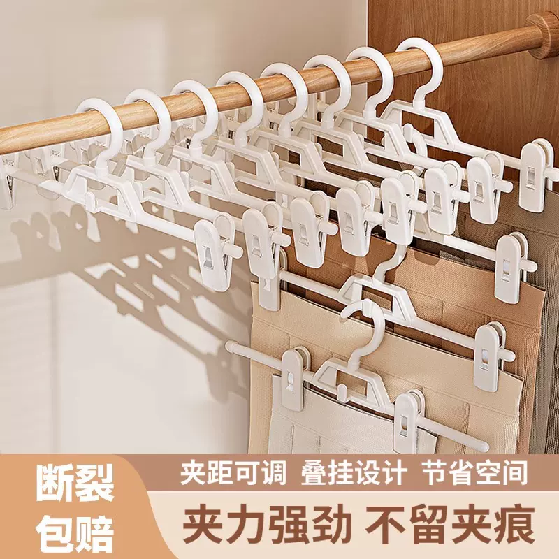 裤架裤夹子家用无痕防滑裤子衣架带晾内衣儿童jk挂裙子夹简约风