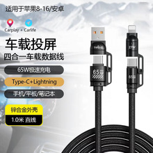 ��������䡿����65WCarPlay���ɔ������ĺ�һ�m���O��16�A�鰲׿