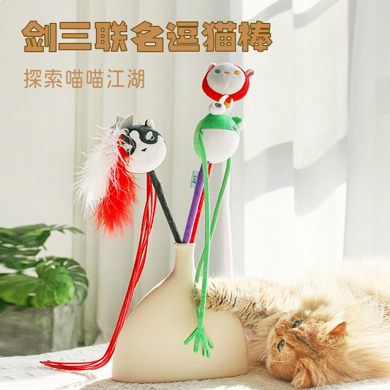 PurLab Pupu Лабораторная сетка для мечей 3 спреда Милая кошачья палка Эластичный стержень Кошачья мята Игрушки для кошек