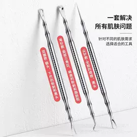 其他美甲产品;粉刺针黑头夹;美甲工具套装