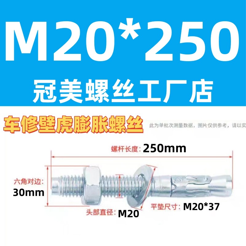 青と白の亜鉛車修理ヤモリ拡張ネジ強力なリフト拡張ボルト M6M8M10M12M16M20|undefined