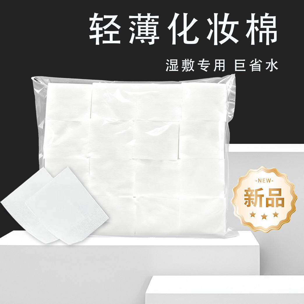 Limpieza de bordado de algodón, algodón cosmético, limpieza de bordado, eliminación de maquillaje, algodón cosmético, salón de belleza, 5 * 6 especificaciones