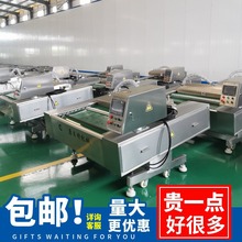 ʳƷ��շ���O���uצ�Pצ��հ��b�CDZ-1000�L��ʽ��հ��b�O��