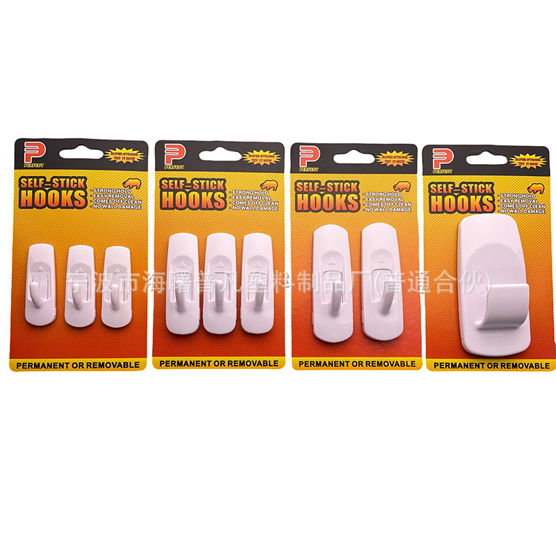 Large Quantity Discount Plastic Hooks Kitchen Traceless Hooks Strong Adhesive Hooks White Square Household Daily Use Hooks