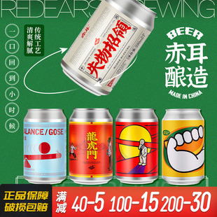 ���REDEARS���a���ơ�������̵�/����ɣ��/�n�����ϰ�ι�330ml