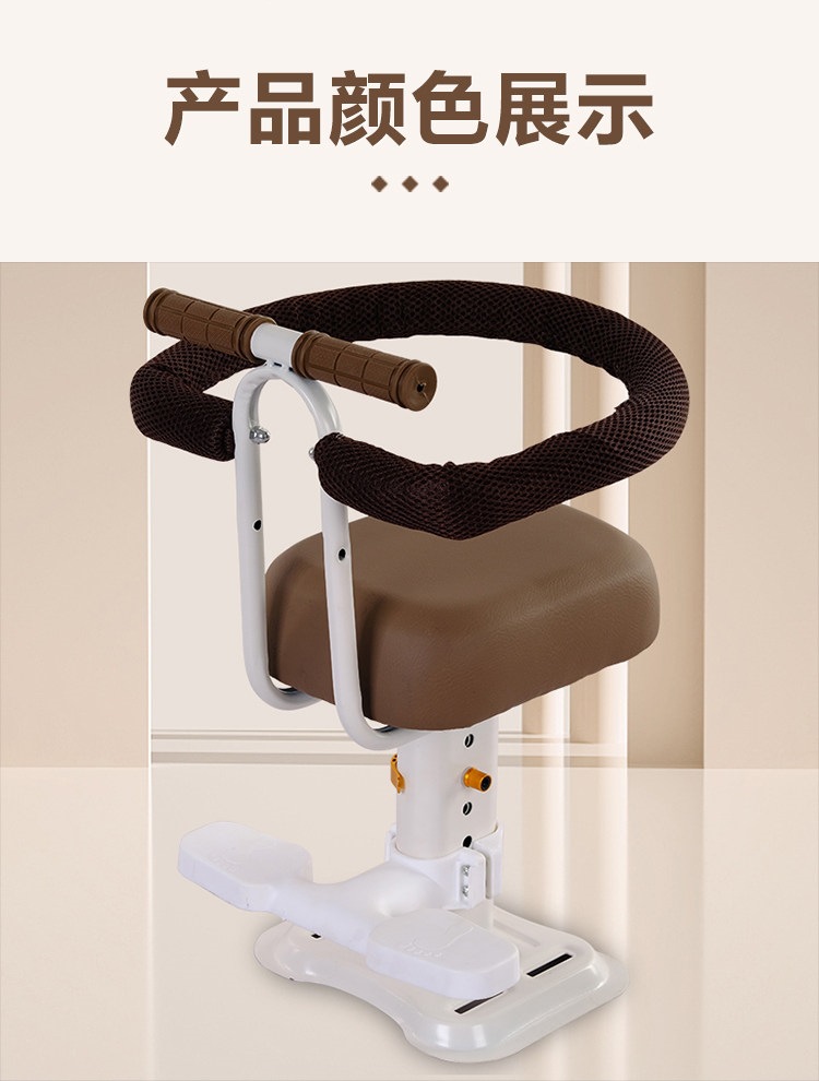 Suitable for electric vehicle front-mounted child seat, adjustable height child seat, front-mounted baby seat for electric vehicle, small stool