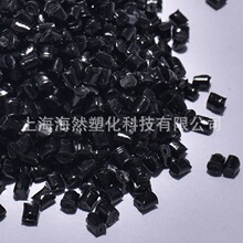 PPSU/���Ǳ�����/Solvay/Radel/����/R-7800 BK937/�͸���/ҽ�Ƽ�