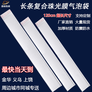 120cm�L�l�ͺ����Ĥ���ݴ��Ӻ�����ˤ��ˮ���f���b����ճ�ŷ�