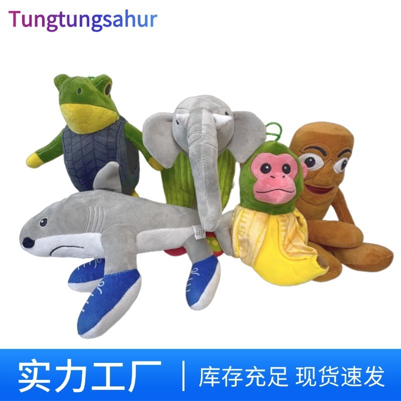 山海経新作tung tung tung sahur山海経周辺グッズぬいぐるみ人形ぬいぐるみ|undefined
