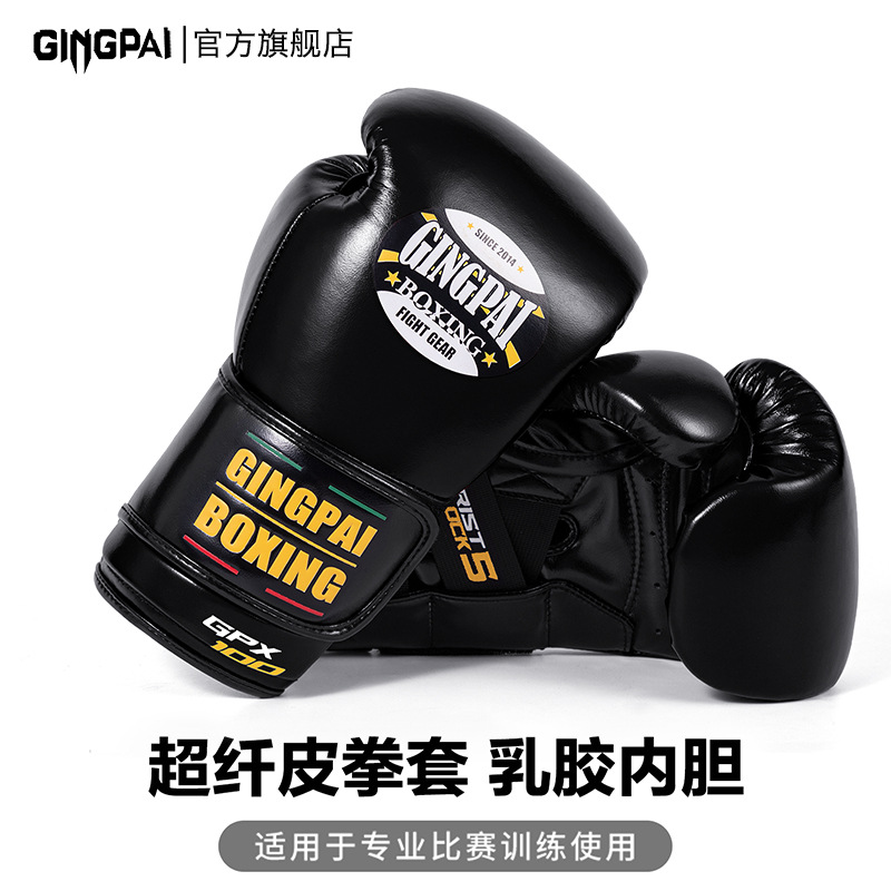 Jingpai Professional Boxing Gloves for Adults and Men, Free Fighting, Muay Thai, Sanda, Actual Competition Boxing Gloves, Training and Fighting