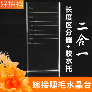 �L�ȅ^��������Ƭ2��1�޽ӽ�ë���߷Nֲ��ë�zˮ���É|Ƭˮ��̨