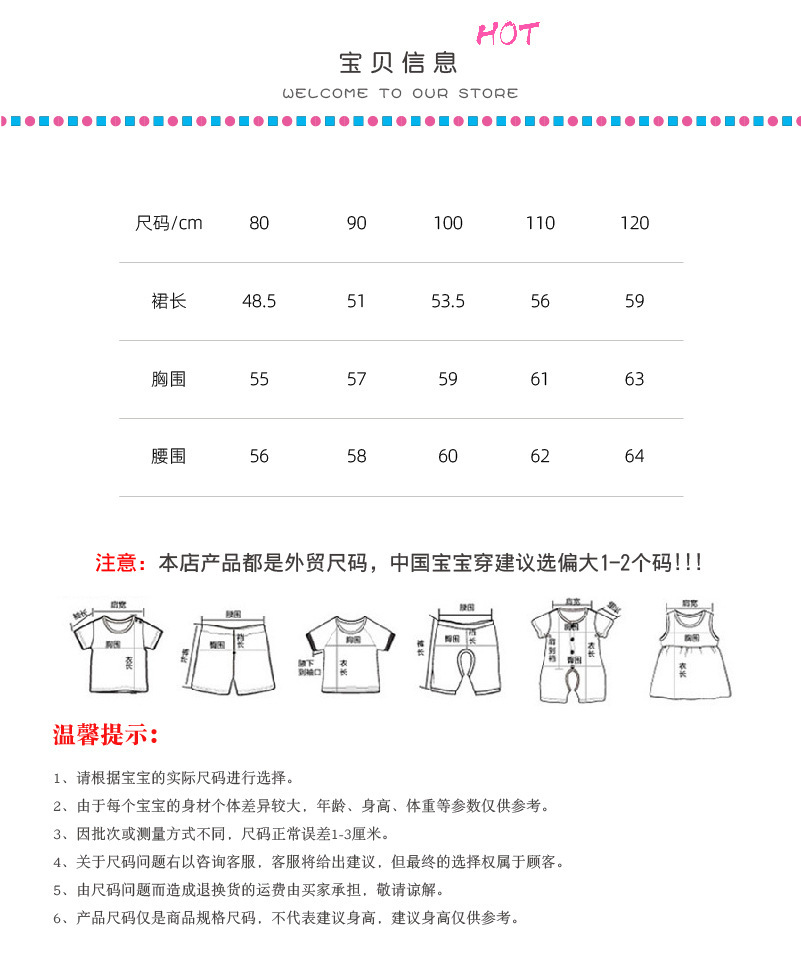 Children's Clothing 2022 Summer Baby Suspender Skirt Casual White Girls Dress display picture 1