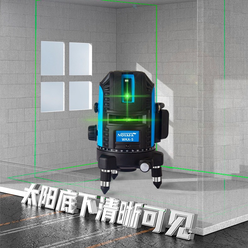 精明鼠WKA5五线绿光便携激光水平仪高精度强光细线户外专用水平仪