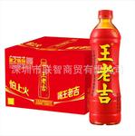 王老吉凉茶500ml*15瓶整箱天然植物饮料清爽加多宝瓶装清爽不腻