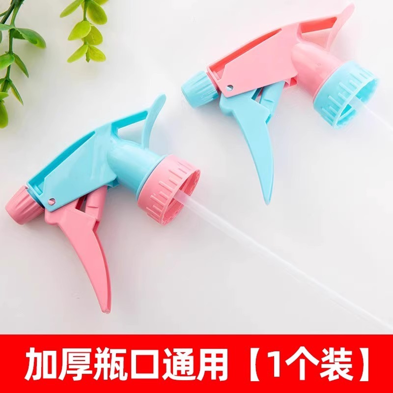 飲料瓶汎用ノズル噴水スプレーポット噴霧器園芸注花手圧霧化小型美容家庭用ノズル|undefined