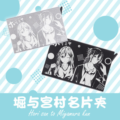 Kyoko comic Metal ultrathin Mini Take it with you Stainless steel light Card box