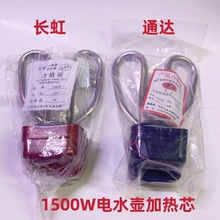 ͨ�_�L���ˮ�ؼӟ���¿�ˮ��о���ɟ��l���1500W�ߟ�ˮ�����