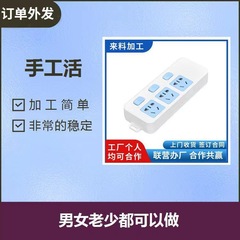 广州大量电子产品组装外发加工蓝牙耳机配件代加工货源稳定合作