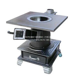 ȡů�t����ú̿�t�ͻ�t���ܠt�ӱ�������ȼú�t����ú̿���t�o