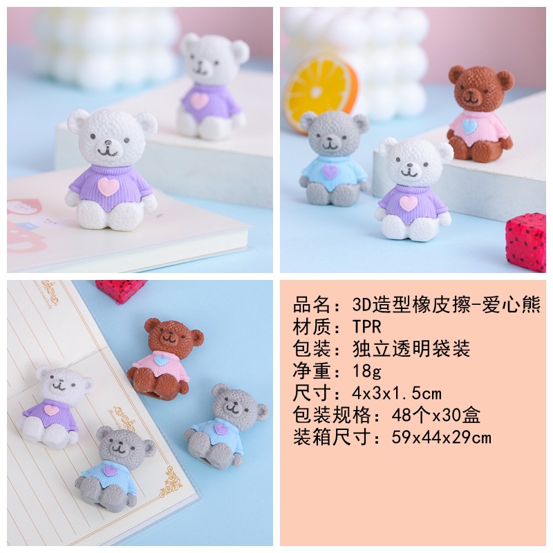 Borrador creativo modelado animal 3D tridimensional borrador extraíble lindo estudiante papelería suministros al por mayor