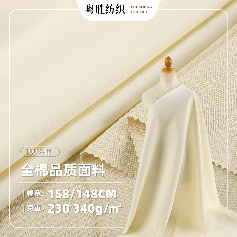 Новый Sailo прядильный твил хлопчатобумажная ткань спот весной и летом хлопчатобумажные простые брюки домашняя одежда повседневная ткань оптом