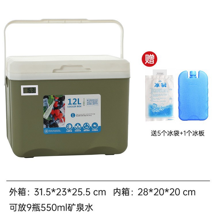 Caja de aislamiento Camping al aire libre Picnic Cubitos de hielo Refrigerador de coche refrigerado Caja de almacenamiento en frío comercial Caja de hielo Cubo de hielo portátil