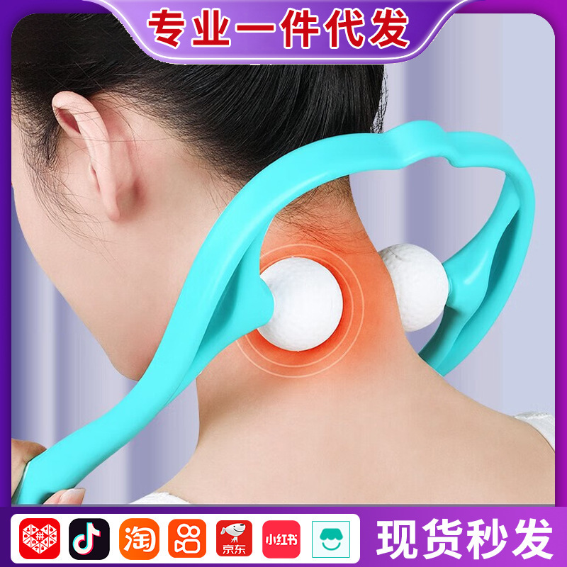 Multifunctional cervical vertebra massager manual portable kneading shoulder and neck dredging appliance roller soothing massage neck clip Multifunctional cervical vertebra massager manual portable kneading shoulder and neck dredging appliance roller soothing massage neck clip