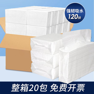 Toilet Paper Commercial Paper Towels Hotel Restaurant Supermarket Bathroom Toilet Paper Full Box Affordable Toilet Paper