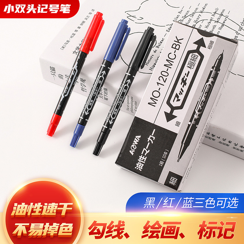 Art Marker Outline Oil-Based Pen Black Quick-Drying Water-Based Pen Marker Art Pen Drawing Set Fast Shipping