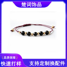 黑碧玺编织手绳月光石闪光石女士ei'yao's可调节编制手链现货批发