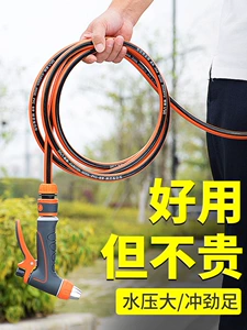 Suitable for high-pressure water guns, car wash nozzles, household car cleaning tools, watering hoses, and hose sets