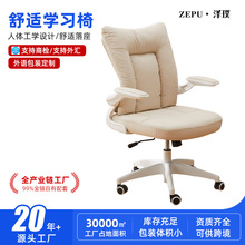 ���ƶ������γ��������������μ����鷿���ڰ칫��Ů�����һ�ױ��