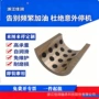 浙江剖分定制耐磨铜套