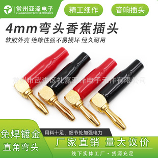���~僽�4mmֱ�Ǐ��^�㽶���^�⺸���������侀���^���^YZ 4-99