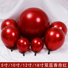 5��10��12��18��36��˫��Ӻ����ζ������ӱ�ʯ������ɶ�����