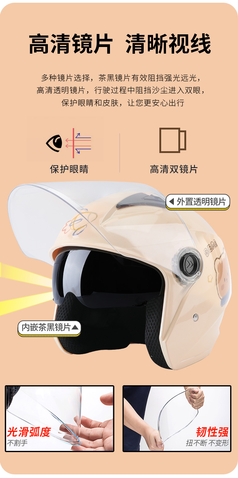 Electric Motorcycle Helmet Men Women Summer Winter