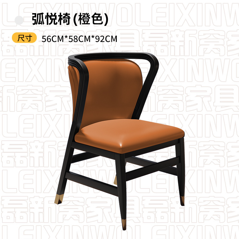 意式轻奢高端西餐厅桌椅组合咖啡厅休闲区实木餐椅大理石商用餐桌|undefined